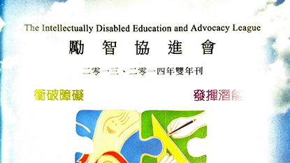 2013-2014年刊